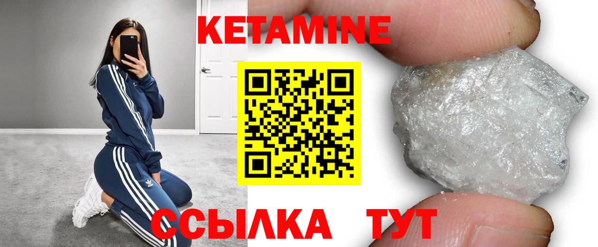 Ефремов  Кетамин ketamine  блэк спрут маркетплейс  Вход с VPN 