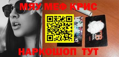 мет Кунгур