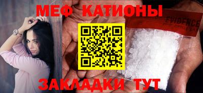 бошки Кумертау