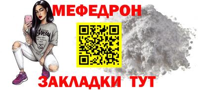 мет Кунгур
