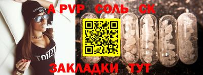 мет Кунгур