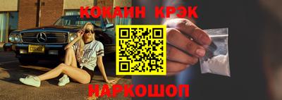 бошки Кумертау