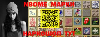 бошки Кумертау