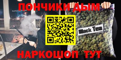 бошки Кумертау