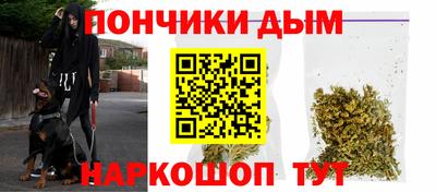 бошки Кумертау