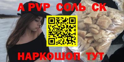 сатива Кулебаки