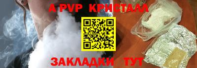 бошки Кумертау