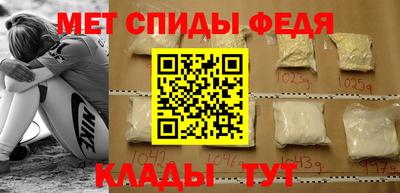 мет Кунгур