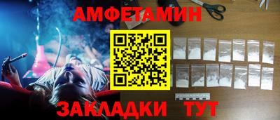 мет Кунгур