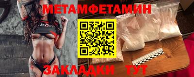 бошки Кумертау
