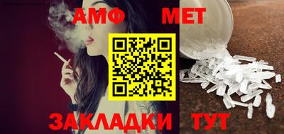 мет Кунгур