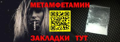 бошки Кумертау