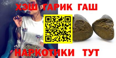 бошки Кумертау