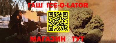 сатива Кулебаки