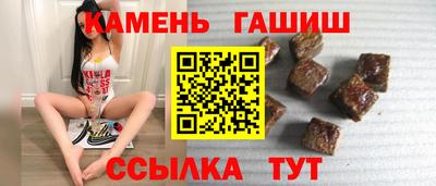 бошки Кумертау