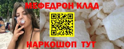 мет Кунгур
