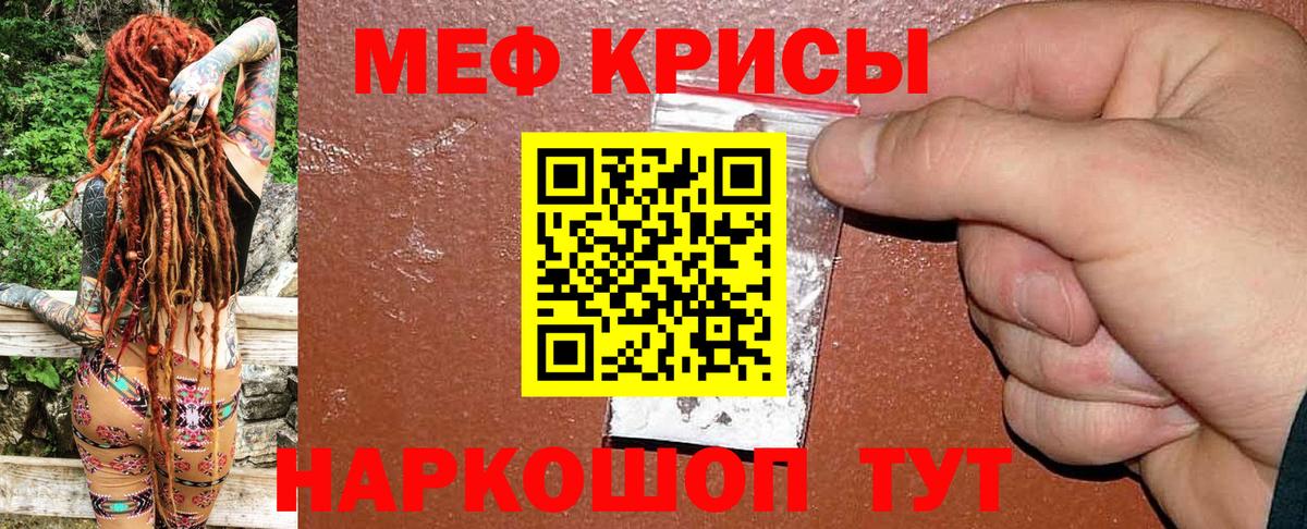 Мефедрон кристаллы  Ефремов  Вход с VPN  КОКАИН  ГАШ  МАРИХУАНА 