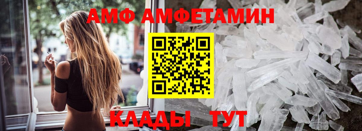 МЕТАМФЕТАМИН пудра  Вход с VPN  МЕТАМФЕТАМИН  Ефремов 