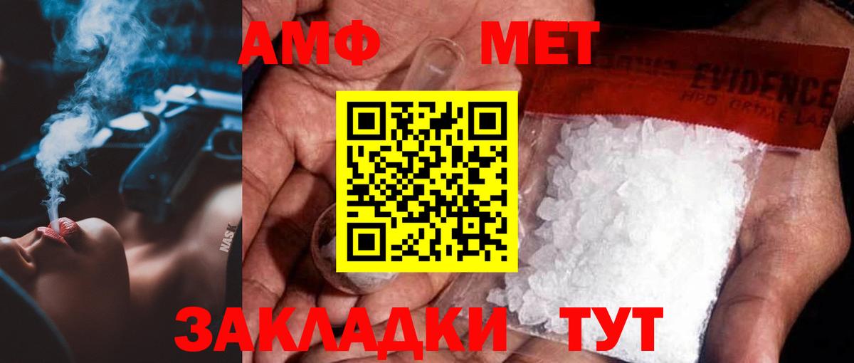 Метамфетамин витя Ефремов