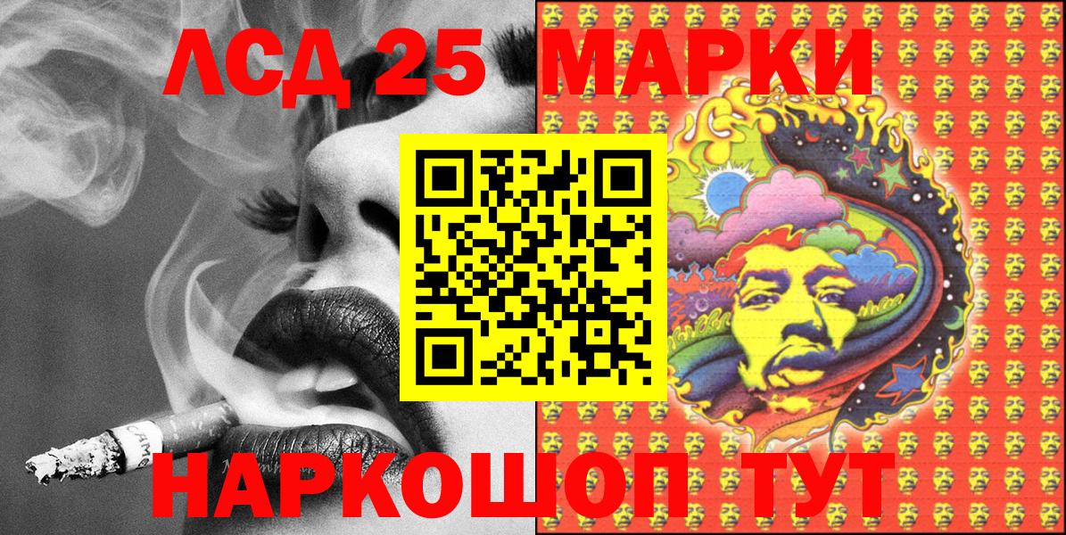 Марки NBOMe 1,8мг  Вход с VPN  где купить наркоту  Ефремов 