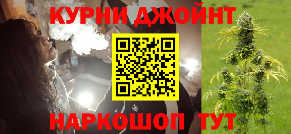 Ефремов  Бошки марихуана THC 21%  Бошки марихуана VHQ  Вход с VPN  Бошки марихуана ГИДРОПОН 
